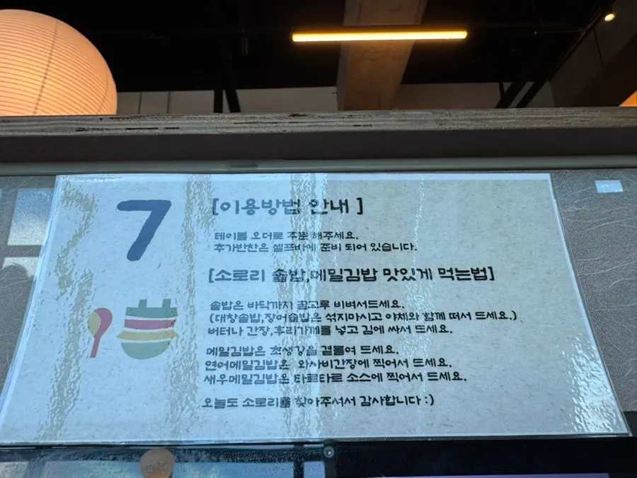 솥에 물을 부어 누룽지를 만드는 솥밥