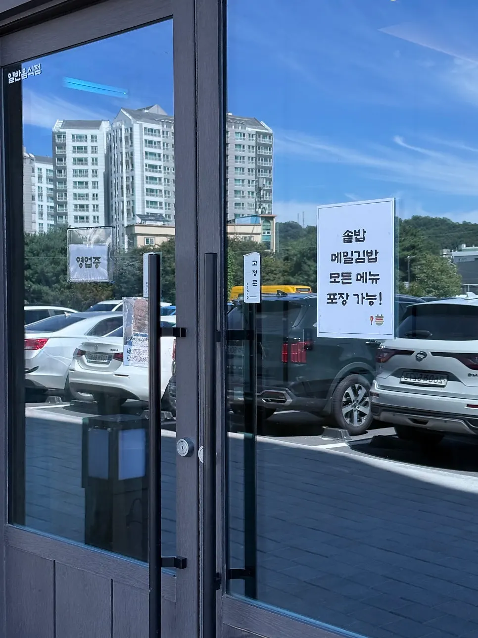 서현프라자 지하 매장 입구