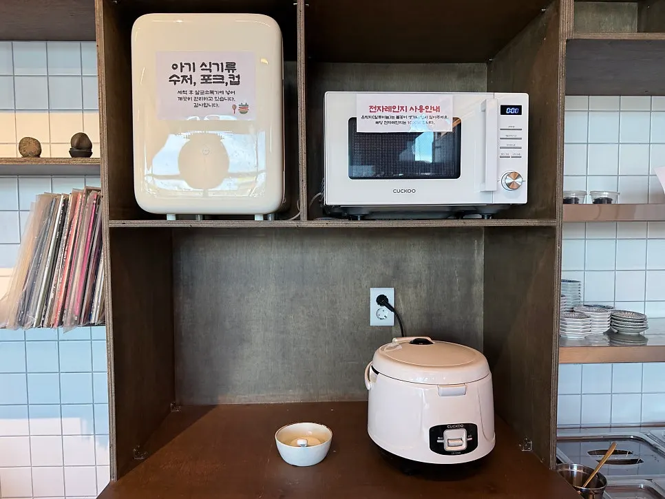 셀프바 반찬과 앞접시
