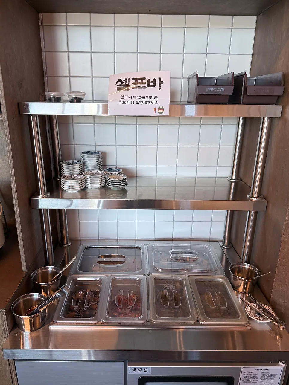 아기 의자와 아기 식기 코너