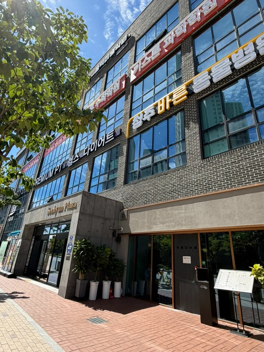 Exterior of Sorori Sotbap Gagyeong Direct Branch