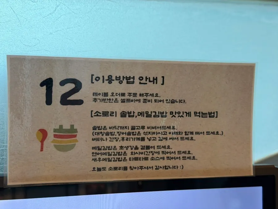 버터와 간장, 후리가케를 넣은 솥밥