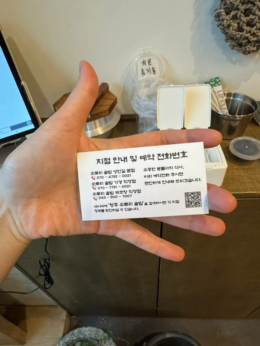 Self-serve bar for taking extra side dishes