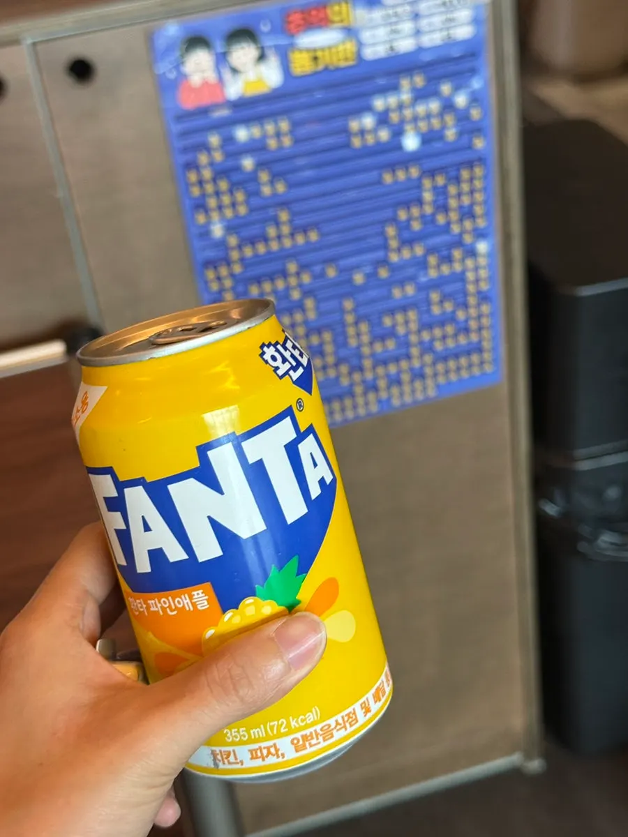 Drink won from the lucky draw