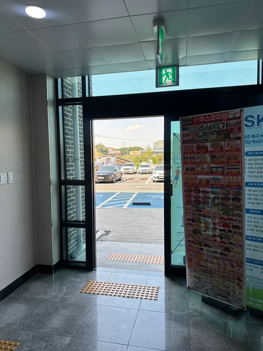 Exterior and entrance of Sorori Sotbap Gagyeong Direct Branch
