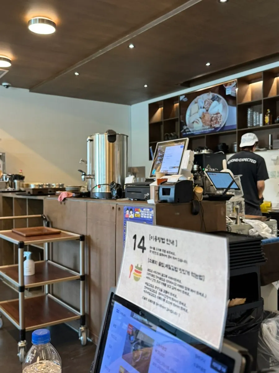 Business hours sign at Sorori Sotbap Gagyeong Direct Branch