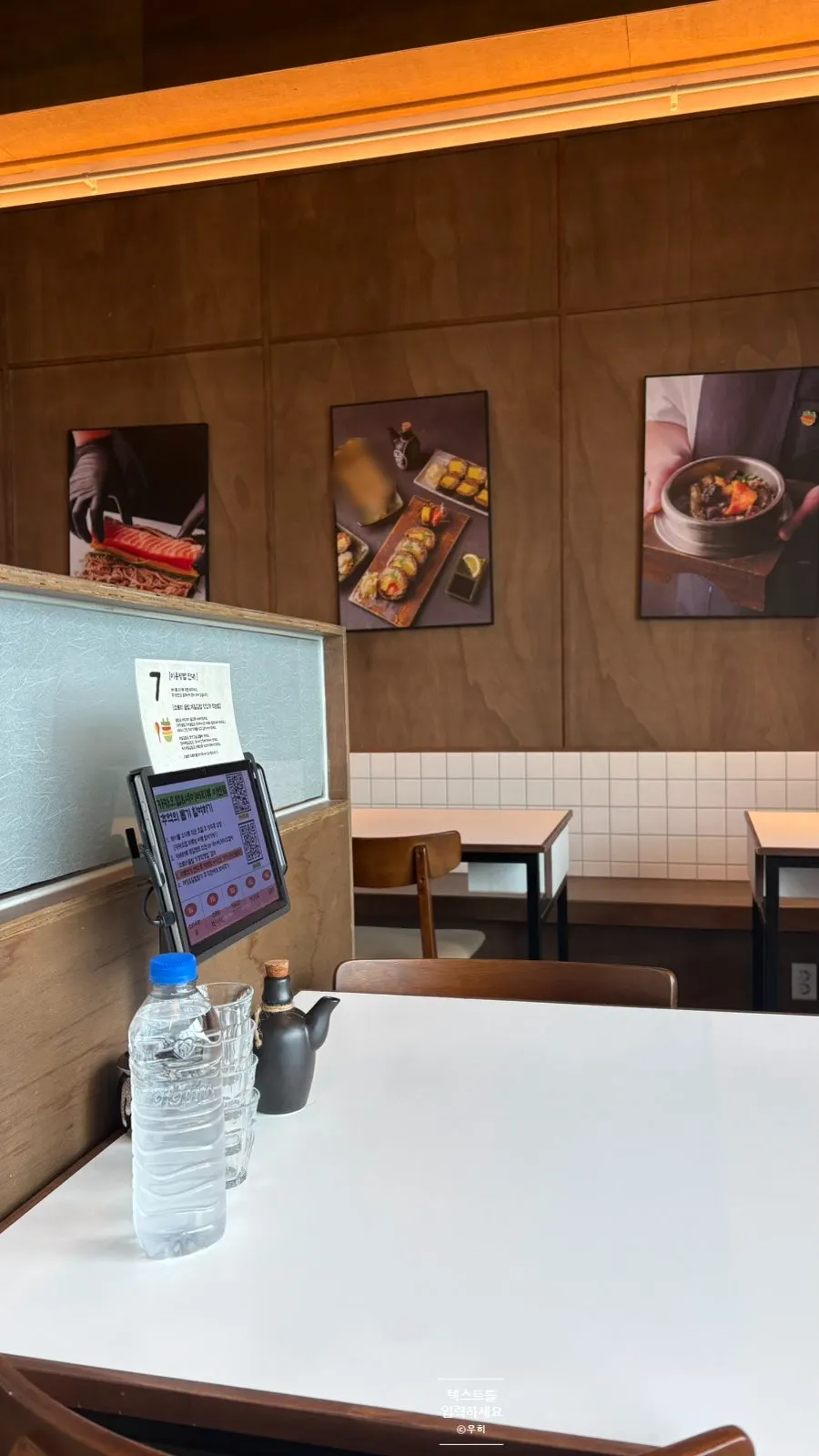Clean seating area inside Sorori Sotbap Gagyeong Direct Branch