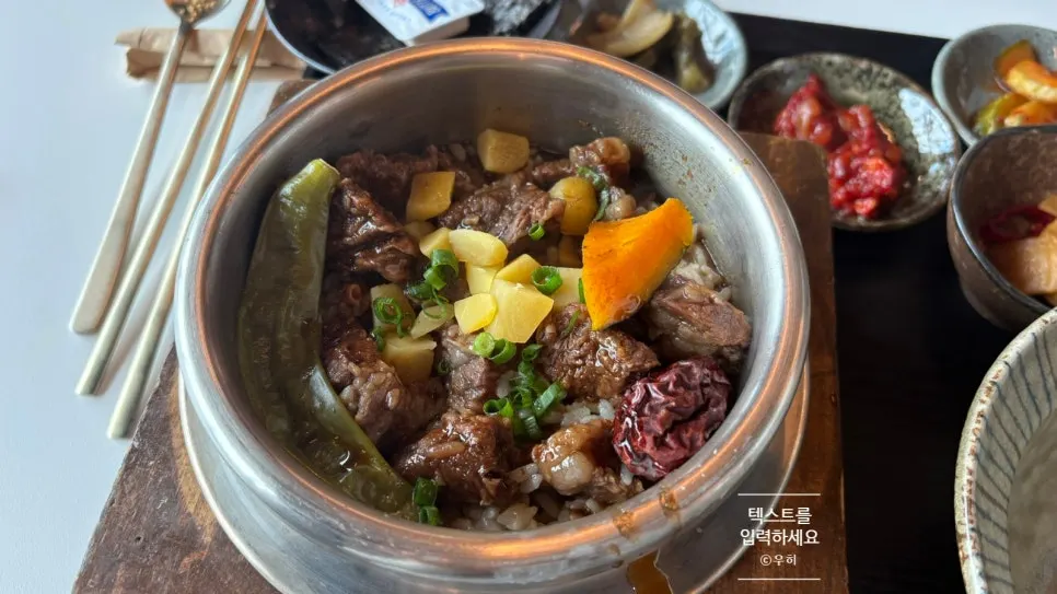 No-wait weekday beef rib pot rice in Cheongju: Sorori Sotbap Gagyeong