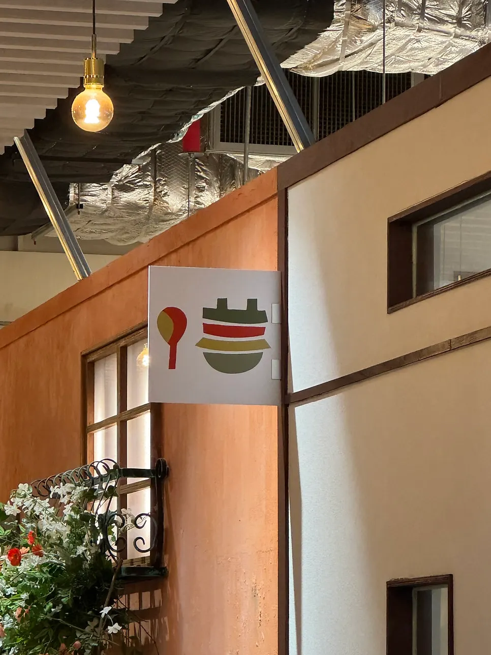 Interior of Sorori Sotbap Wonder Aria branch