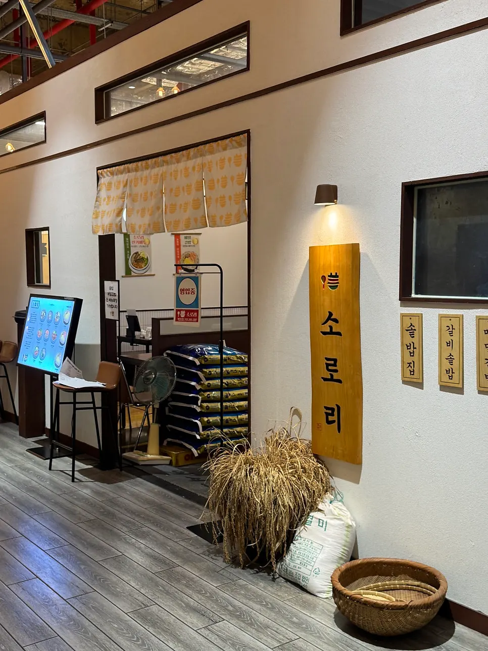 Interior corridor of Culture Factory