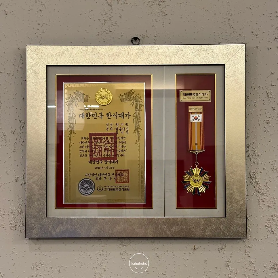 Framed celebrity autographs on the wall at Sosa Myeonok