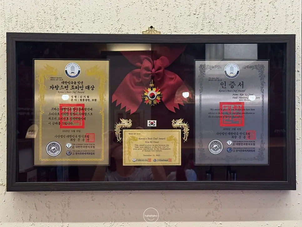 Wall display of autograph frames at Sosa Myeonok's Gunja branch