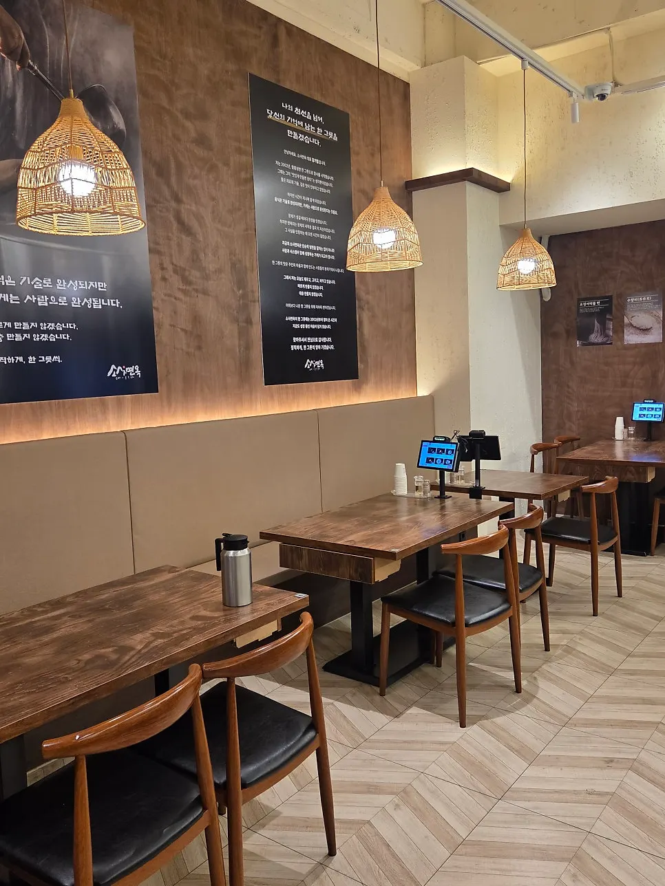 Clean seating area inside Sosa Myeonok