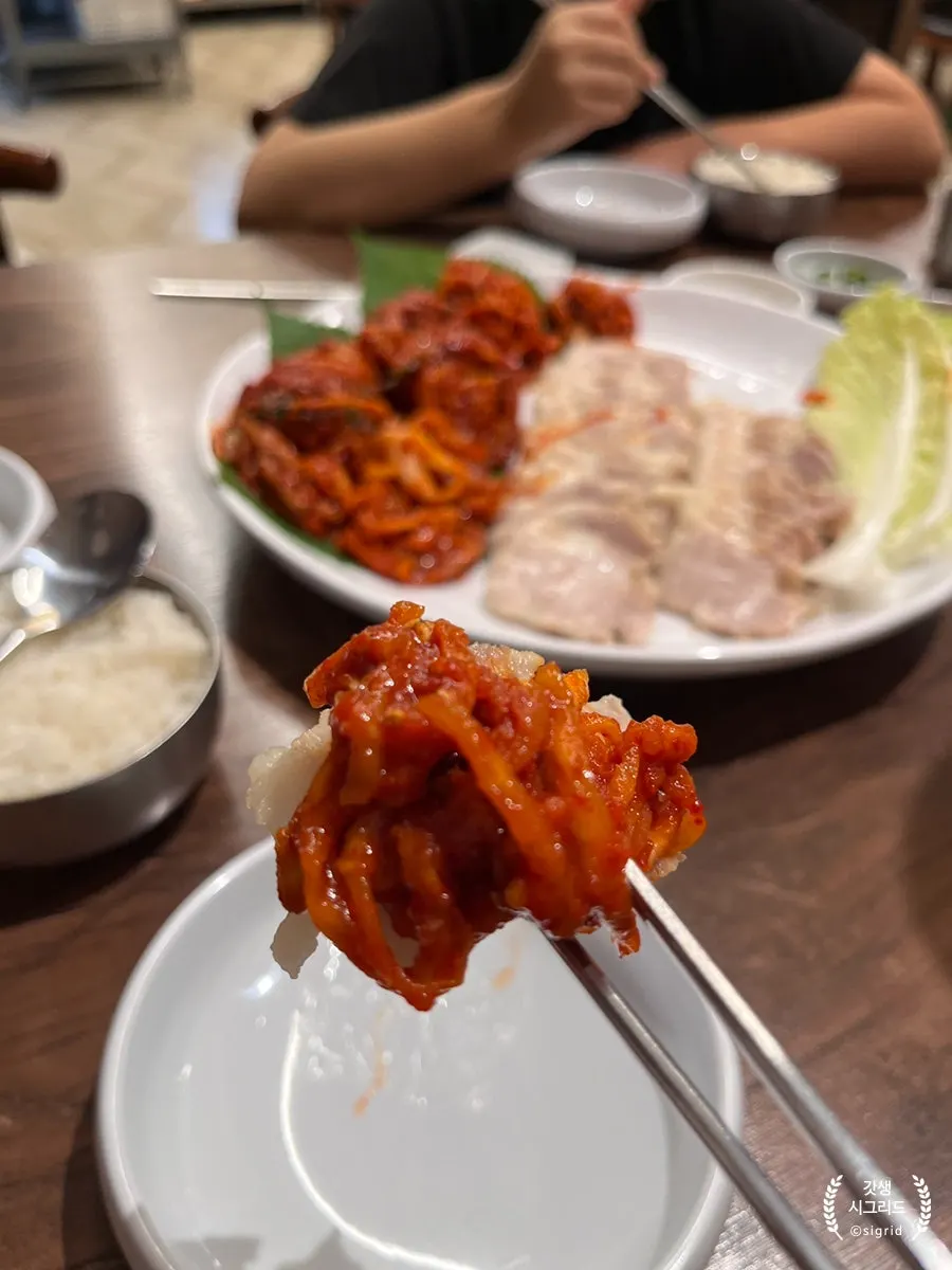 보쌈에 코다리무침과 보쌈 무우를 올린 한 입