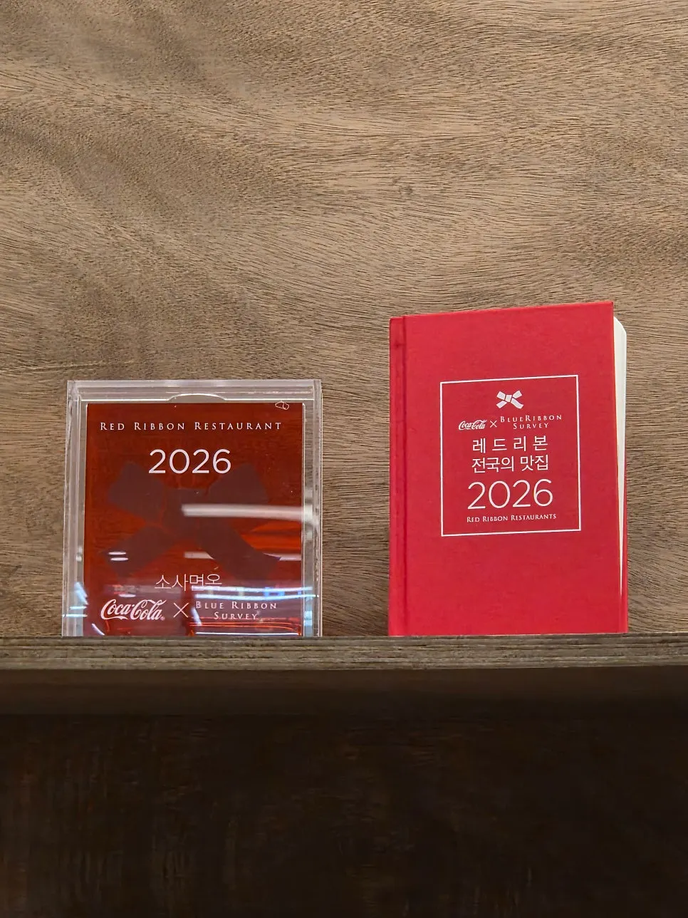 Red ribbon certification mark at Sosa Myeonok
