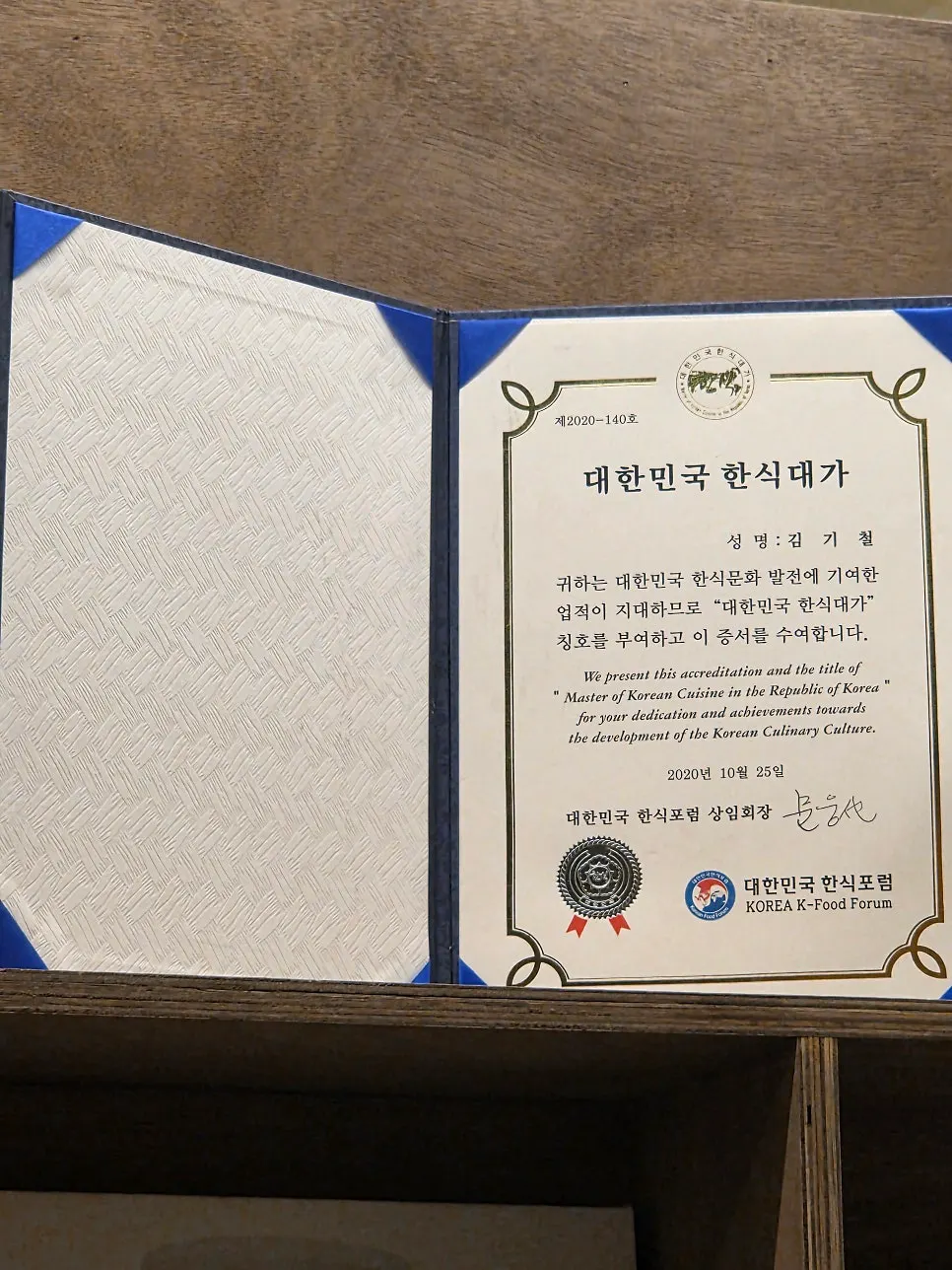 Framed celebrity autographs from Sosa Myeonok visitors