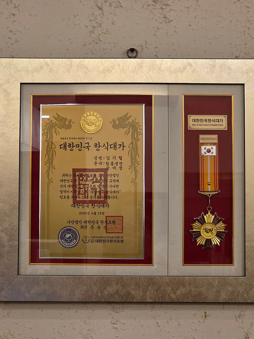 Autographs posted throughout the dining room