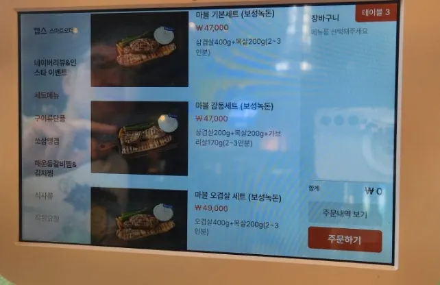 파란 의자와 전면 유리문을 개방한 쏘삼208 홀 내부