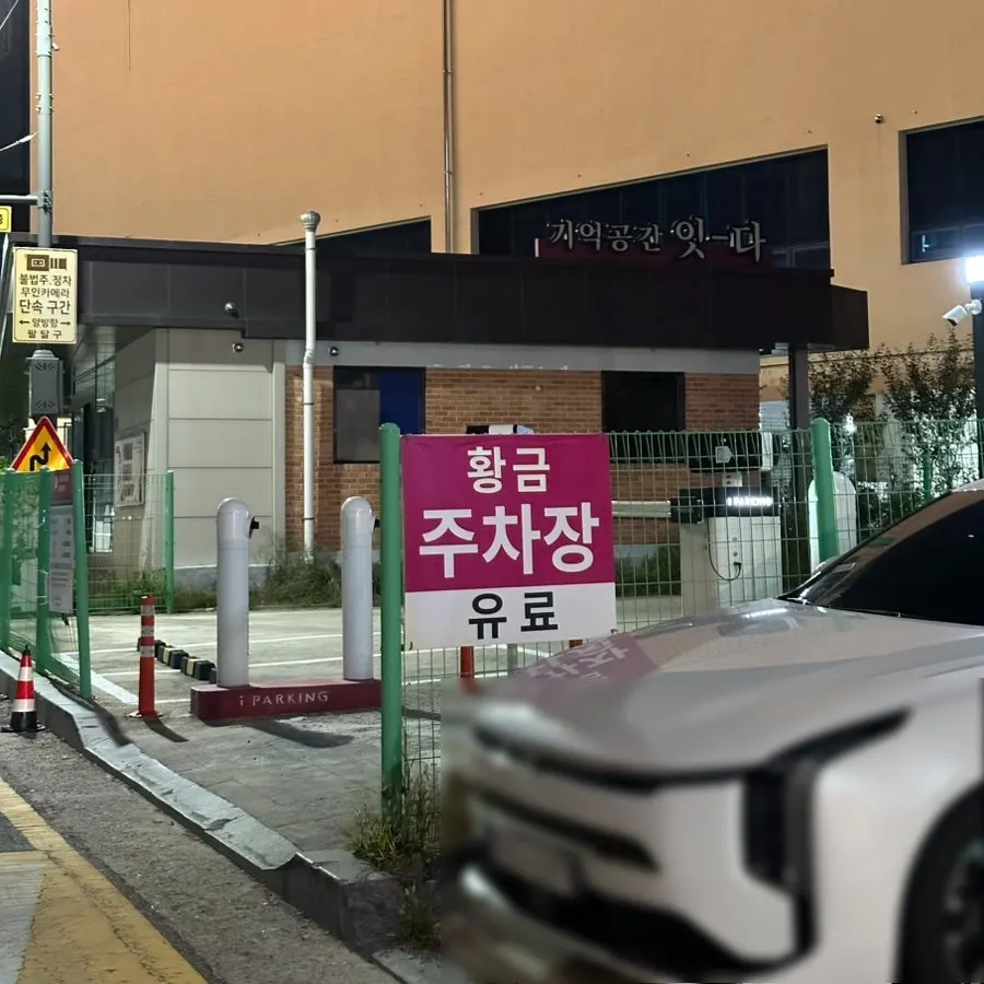 쏘삼208 수원역점 매장 안내 이미지