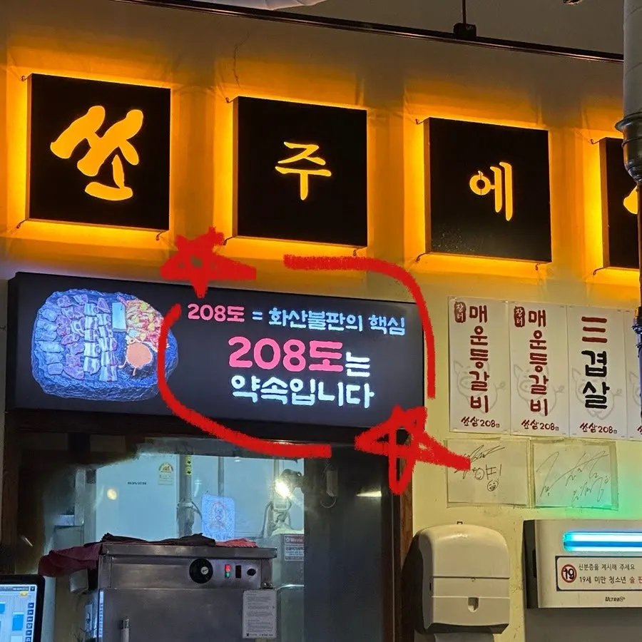 기본 제공되는 칼칼한 쌀국수