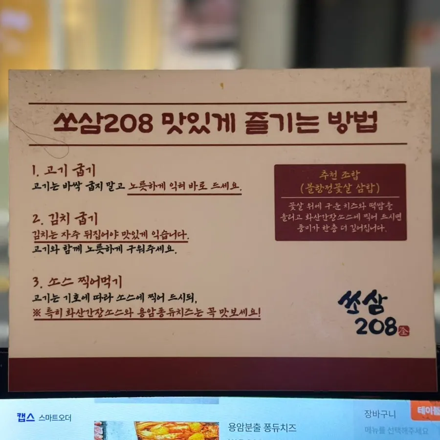 돌판에서 구워지는 삼겹살과 김치