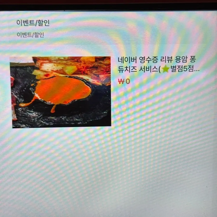 달달한 용암퐁듀치즈 클로즈업