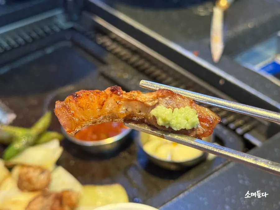 소금에 찍어 먹는 와사비 올린 고기