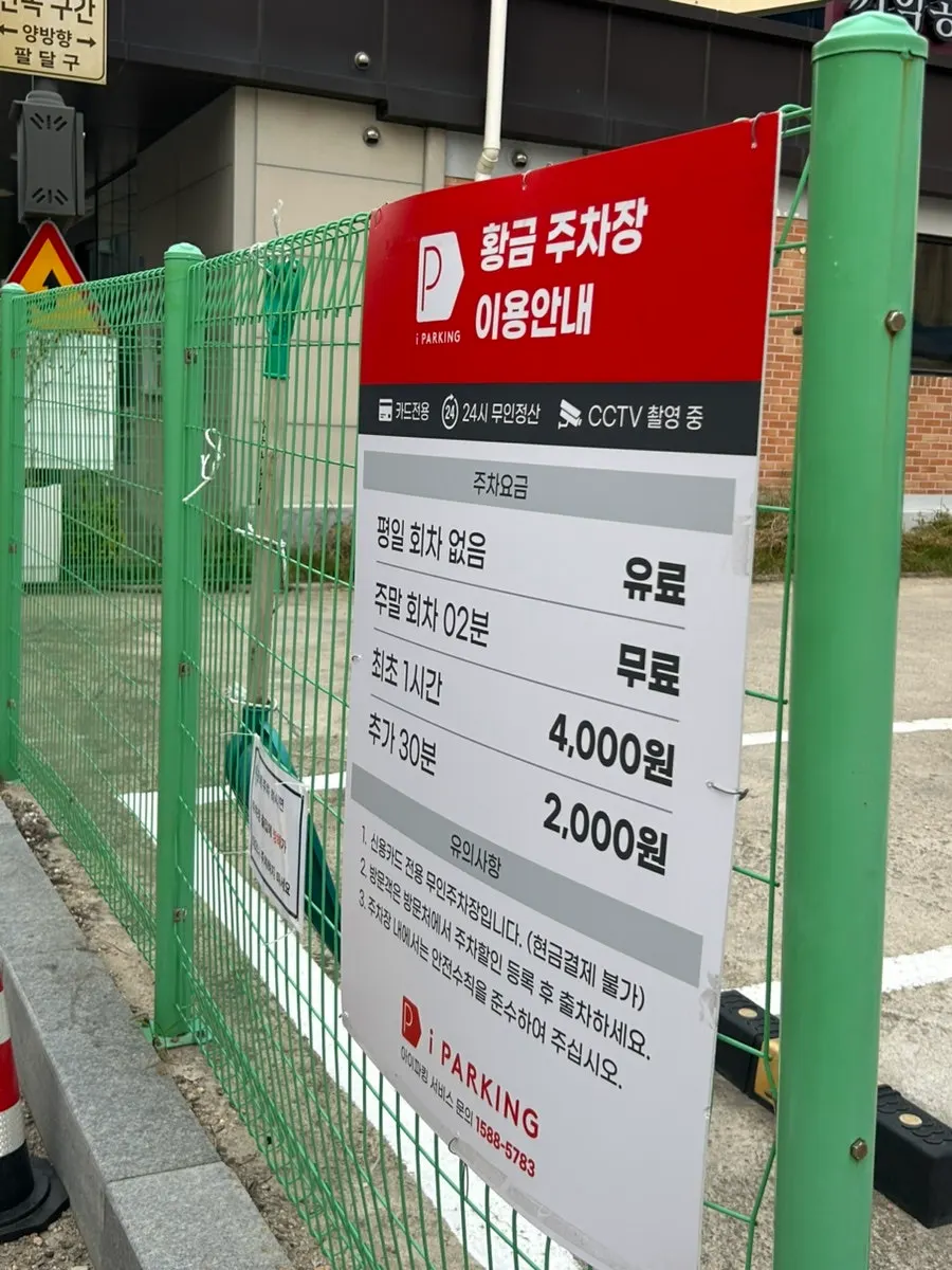 쏘삼208 수원역점 창가 자리 전경