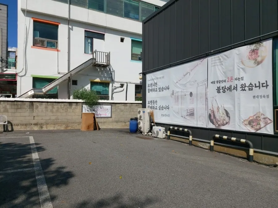 성정동 골목의 솥뚜레 주차 공간 전경