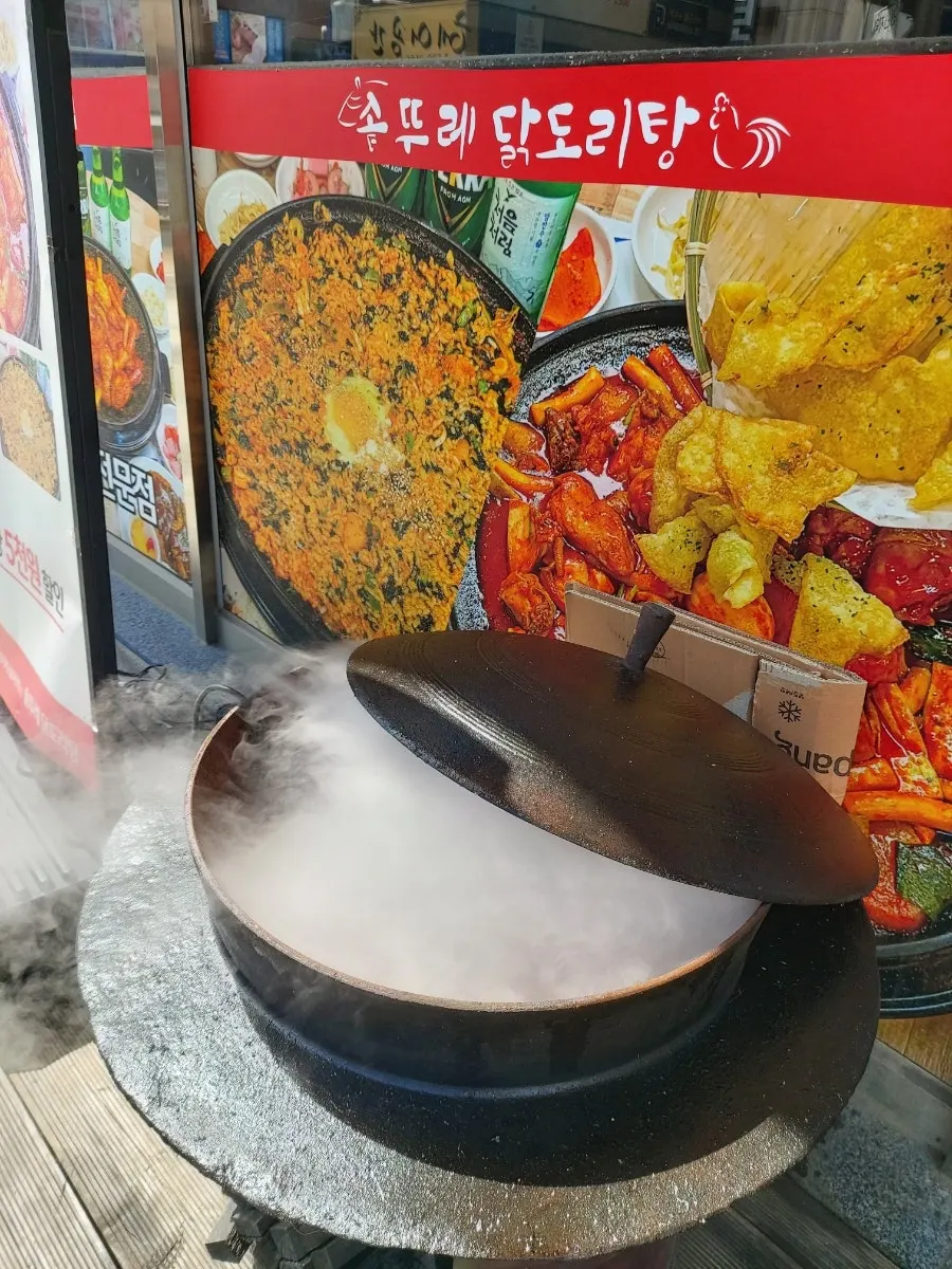 김이 피어오르는 솥뚜레 입구 솥