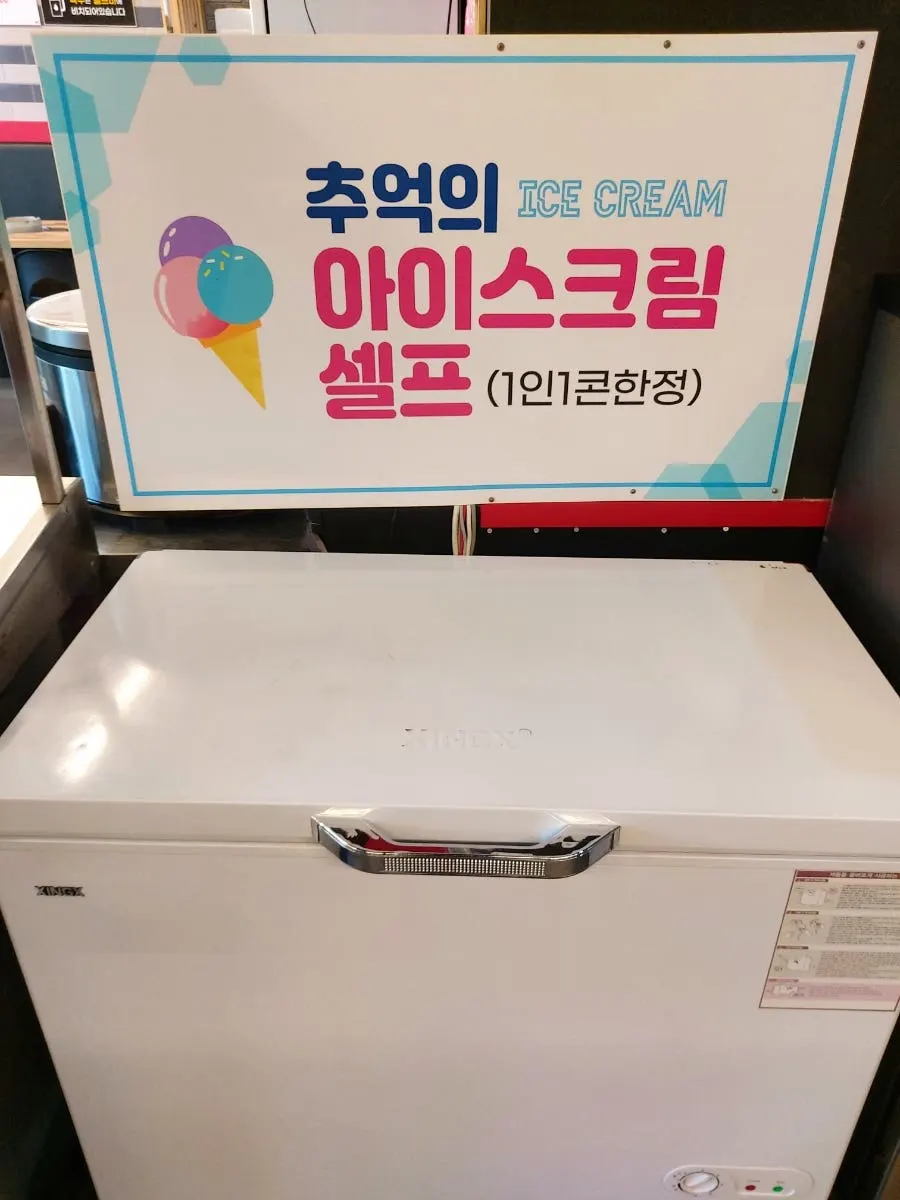 바닥에 눌어붙은 누룽지 볶음밥