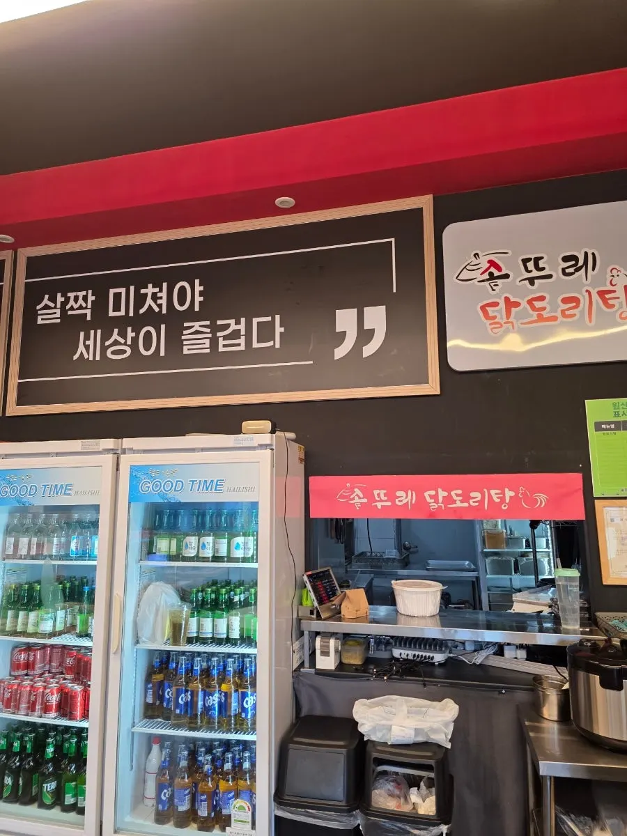 김치와 양파 절임이 있는 셀프 반찬 코너