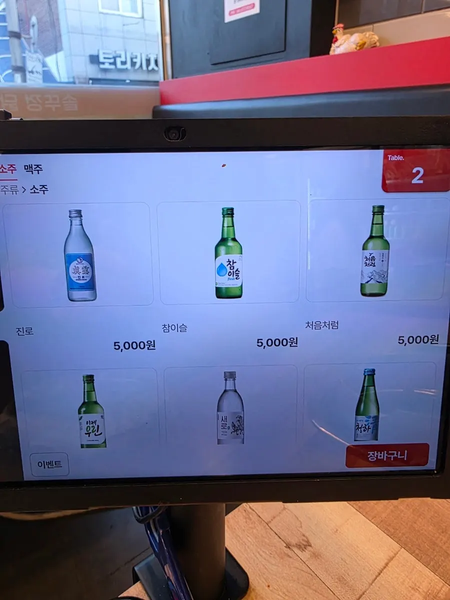 납작만두와 라면사리 추가 메뉴 안내
