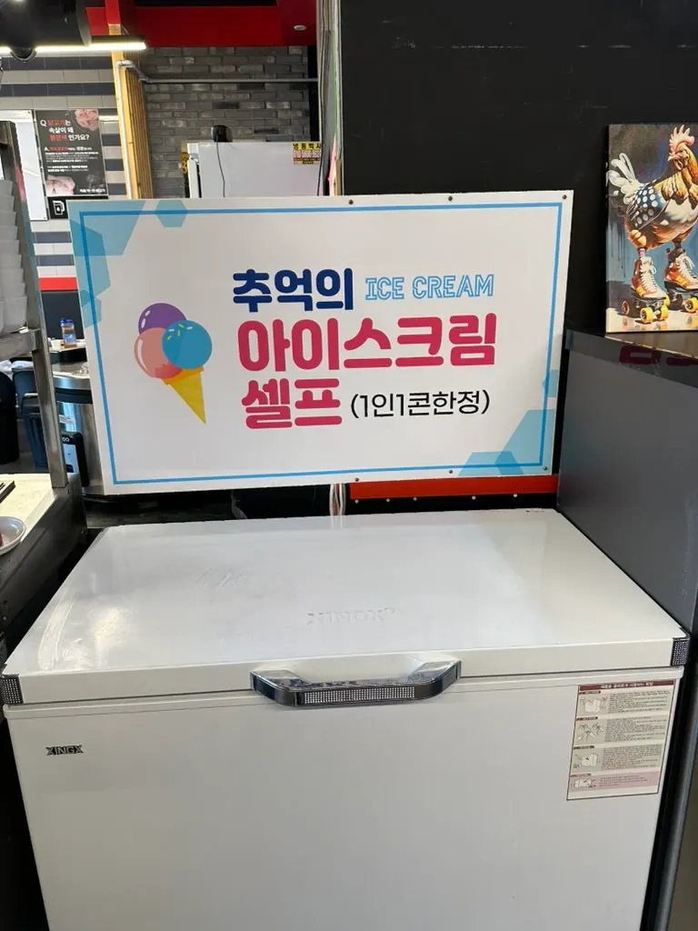 후식용 셀프 콘 아이스크림 기계