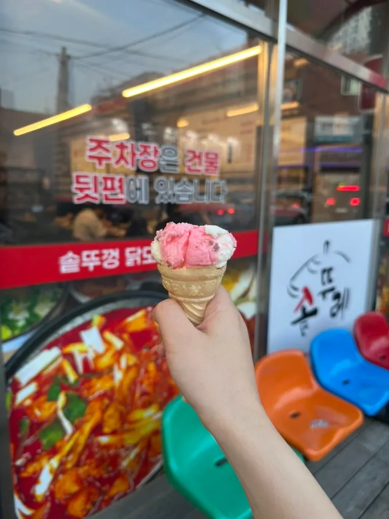 바닐라와 딸기 반반으로 뽑은 콘 아이스크림