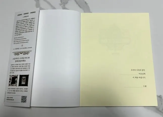 완성의 재미를 느끼는 색칠공부 도안