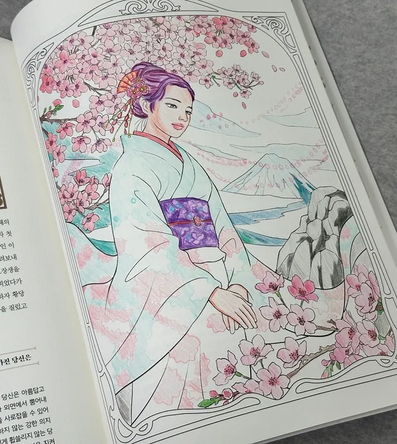 짝꿍에게 칭찬받은 색칠공부 결과