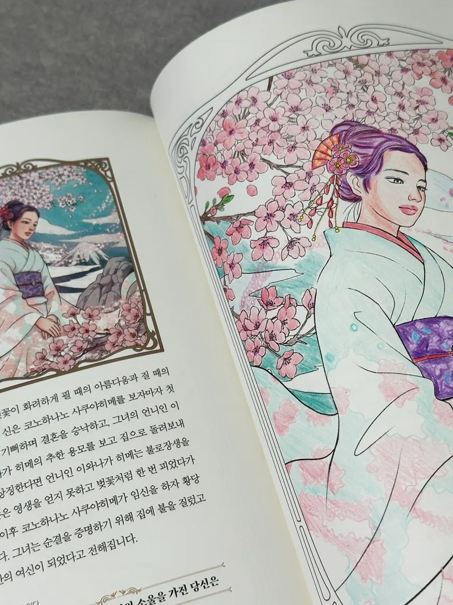옅고 진하게 칠해 완성 중인 도안