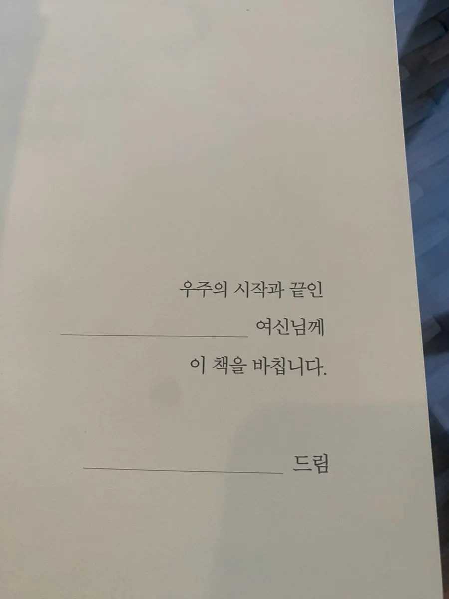 다양한 여신이 담긴 컬러링북 페이지