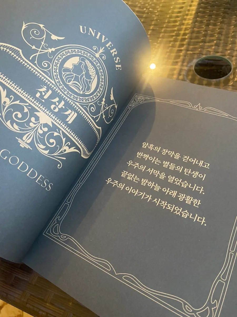 타로카드 느낌의 여신 컬러링북 구성