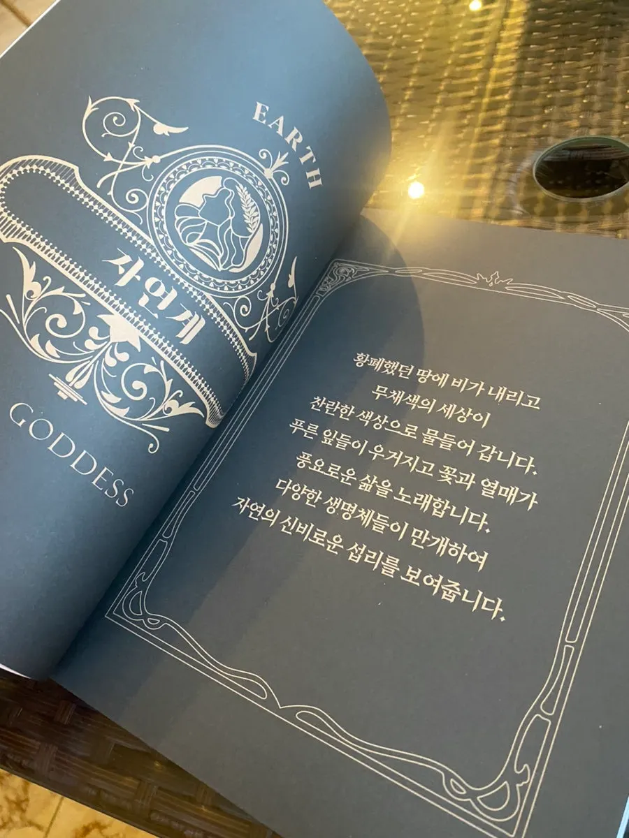 테마별 여신이 나뉜 컬러링북 페이지