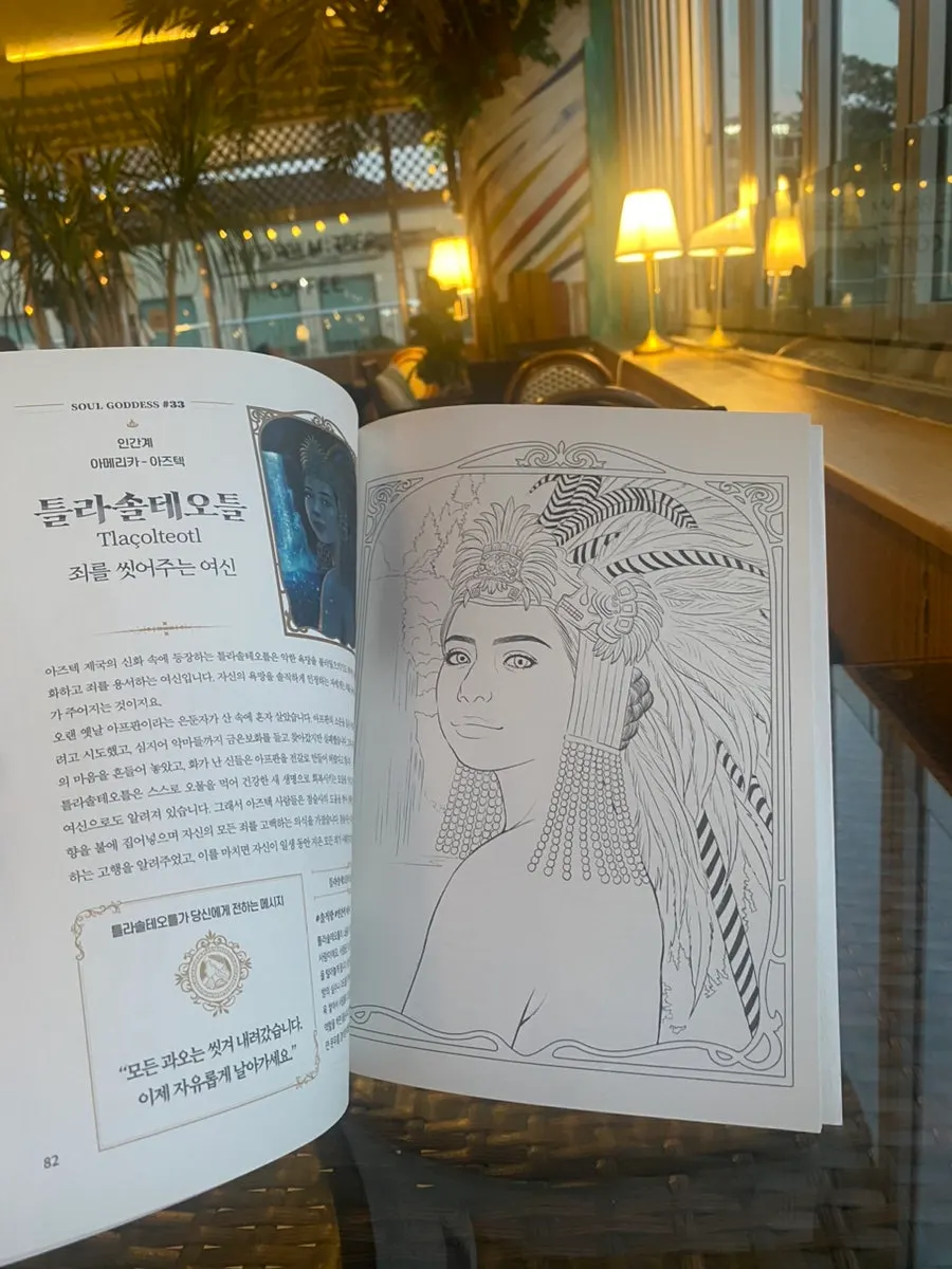 영원한 것은 없다는 메시지 페이지