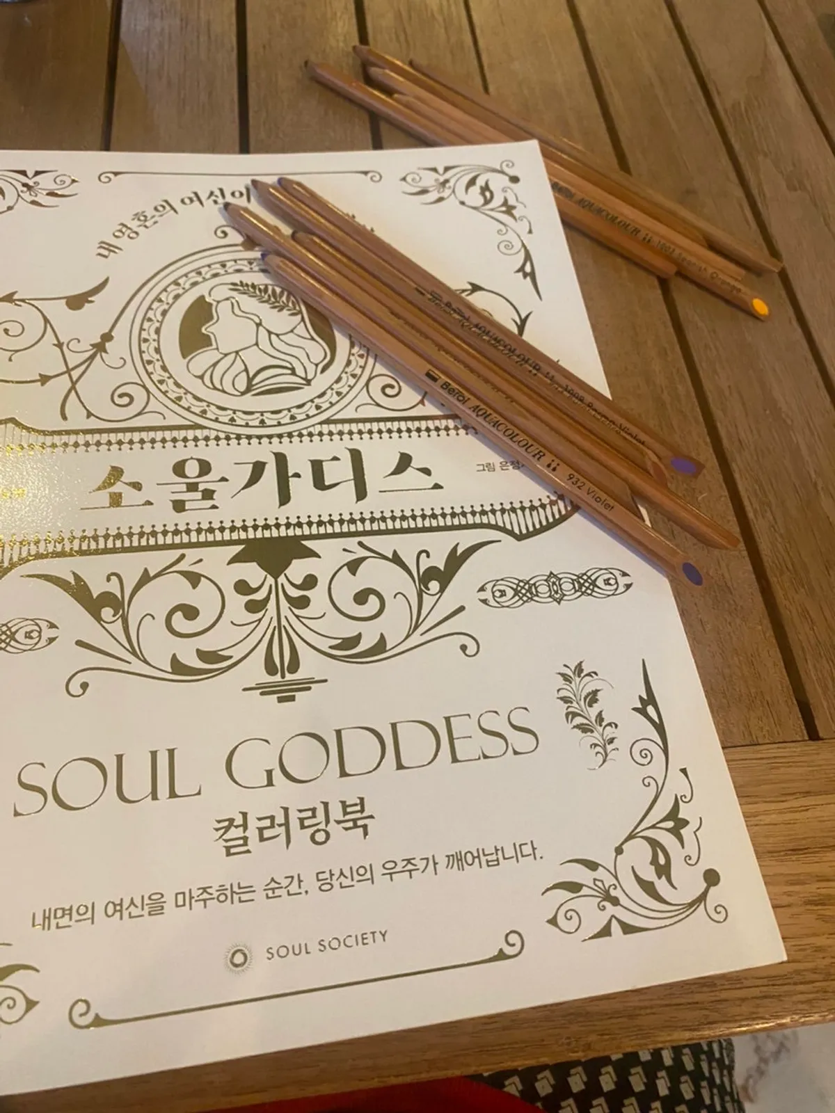 Coloring book placed with watercolor pencils
