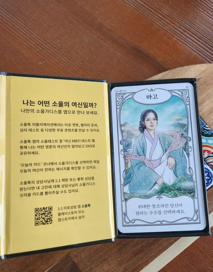 Oracle card set with a black-and-gold design