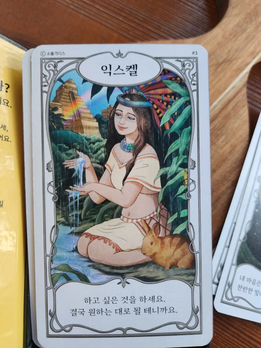 Goddess illustration cards with a lovely atmosphere