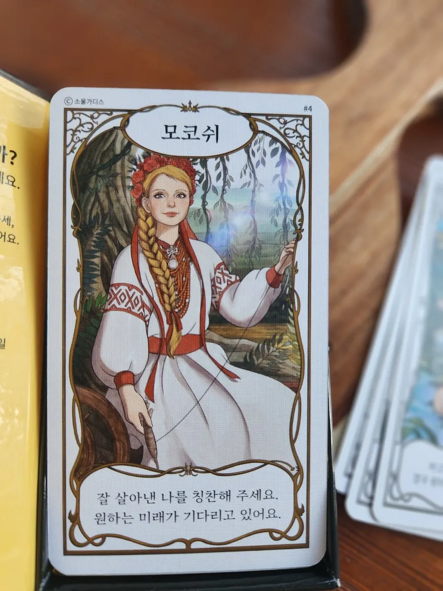 Korean goddess cards for Woongnyeo and Mago