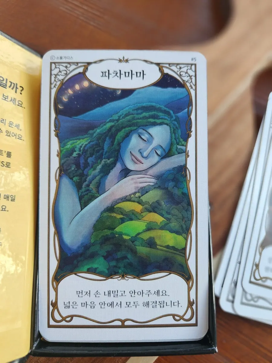Korean goddess card for Princess Bari
