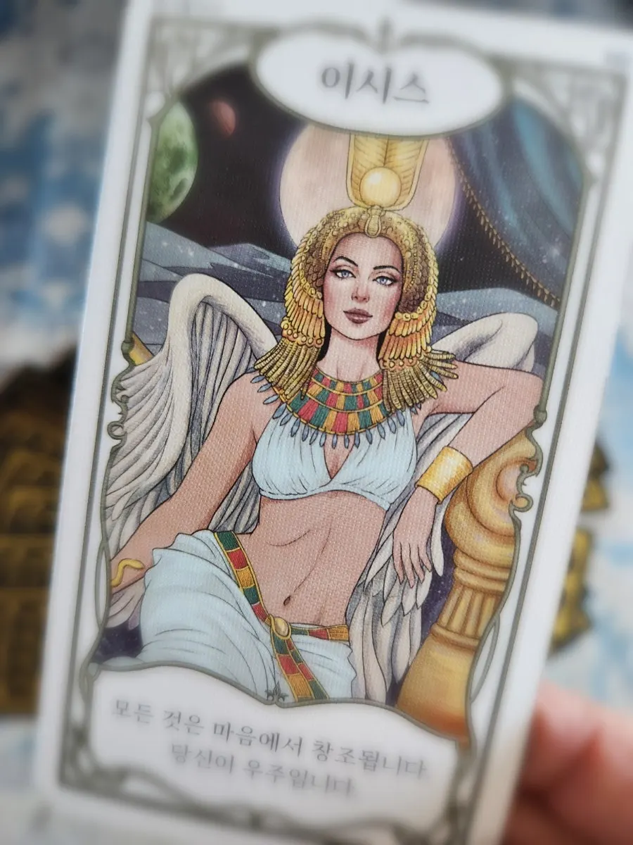 Isis card drawn for a question about sleep