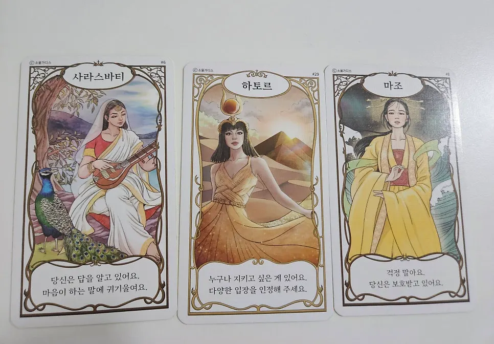Oracle card deck with goddess messages