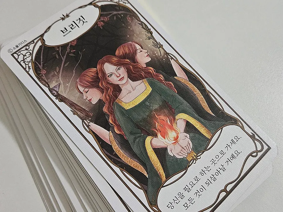 Message on a selected oracle card